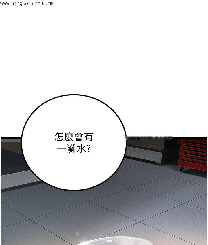 韩国漫画幼齿小阿姨韩漫_幼齿小阿姨-第2话-你对阿姨勃起了?在线免费阅读-韩国漫画-第150张图片