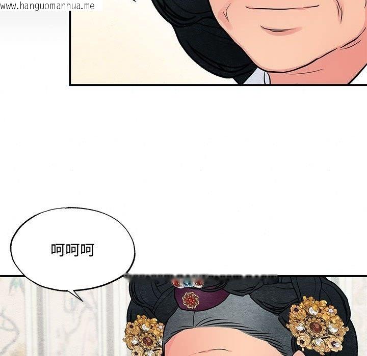 韩国漫画狂眼韩漫_狂眼-第27话在线免费阅读-韩国漫画-第40张图片