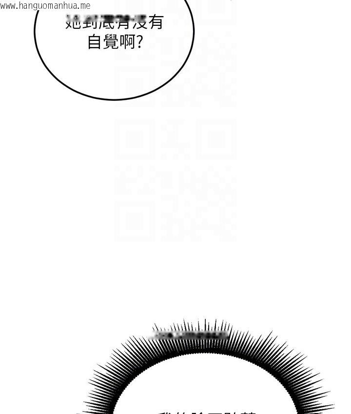 韩国漫画幼齿小阿姨韩漫_幼齿小阿姨-第3话-我竟然会对姪子兴奋…在线免费阅读-韩国漫画-第99张图片