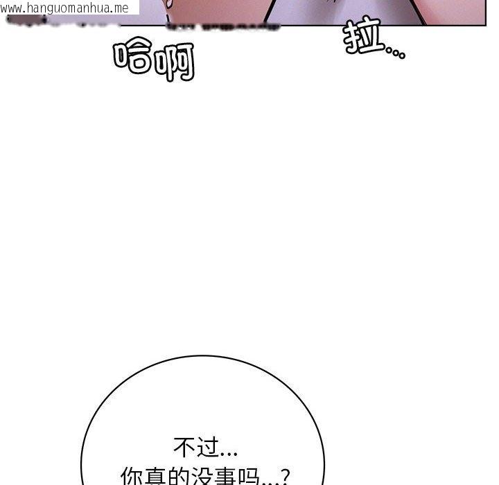 韩国漫画屋檐下的光/当我们住在一起韩漫_屋檐下的光/当我们住在一起-第39话在线免费阅读-韩国漫画-第65张图片