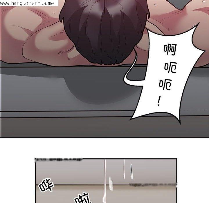 韩国漫画银行业务员的秘密韩漫_银行业务员的秘密-第10话在线免费阅读-韩国漫画-第41张图片