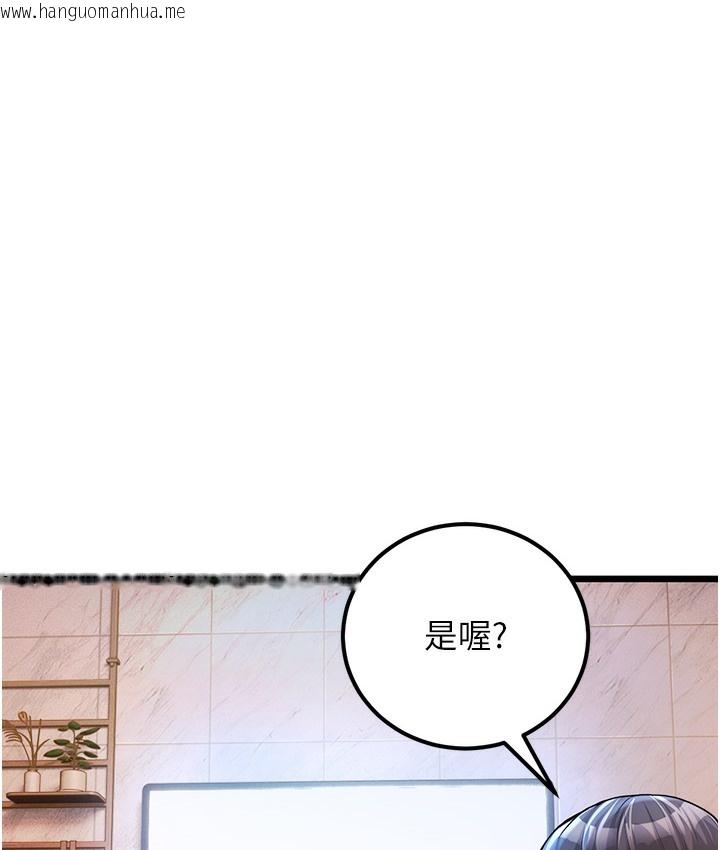 韩国漫画幼齿小阿姨韩漫_幼齿小阿姨-第2话-你对阿姨勃起了?在线免费阅读-韩国漫画-第238张图片