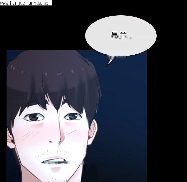 韩国漫画寻找初恋韩漫_寻找初恋-第16话在线免费阅读-韩国漫画-第136张图片