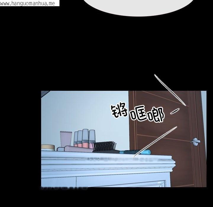 韩国漫画寻找初恋韩漫_寻找初恋-第16话在线免费阅读-韩国漫画-第19张图片