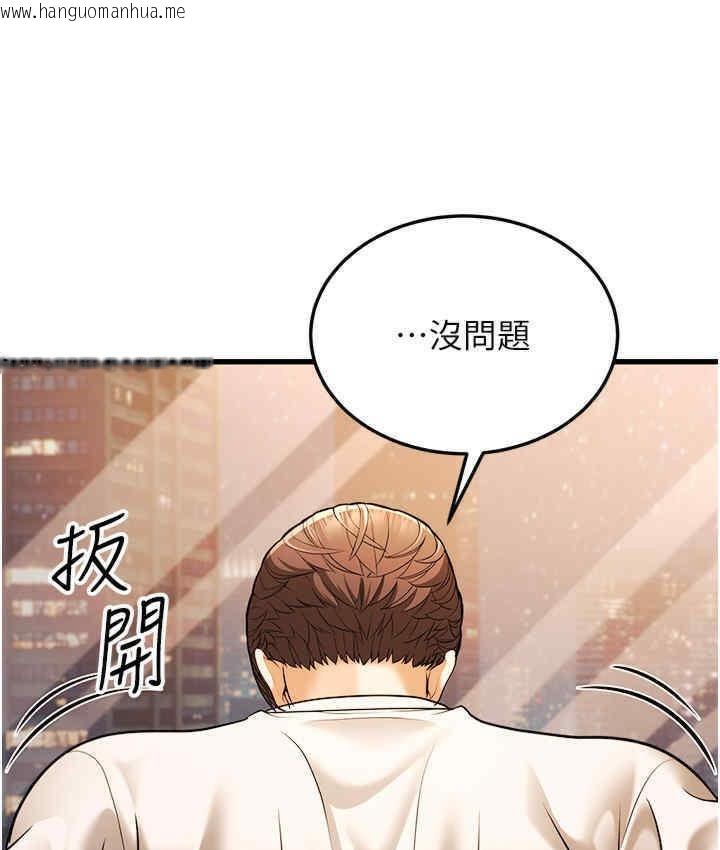 韩国漫画幼齿小阿姨韩漫_幼齿小阿姨-第7话-阿姨醒来前得快点射…!在线免费阅读-韩国漫画-第219张图片