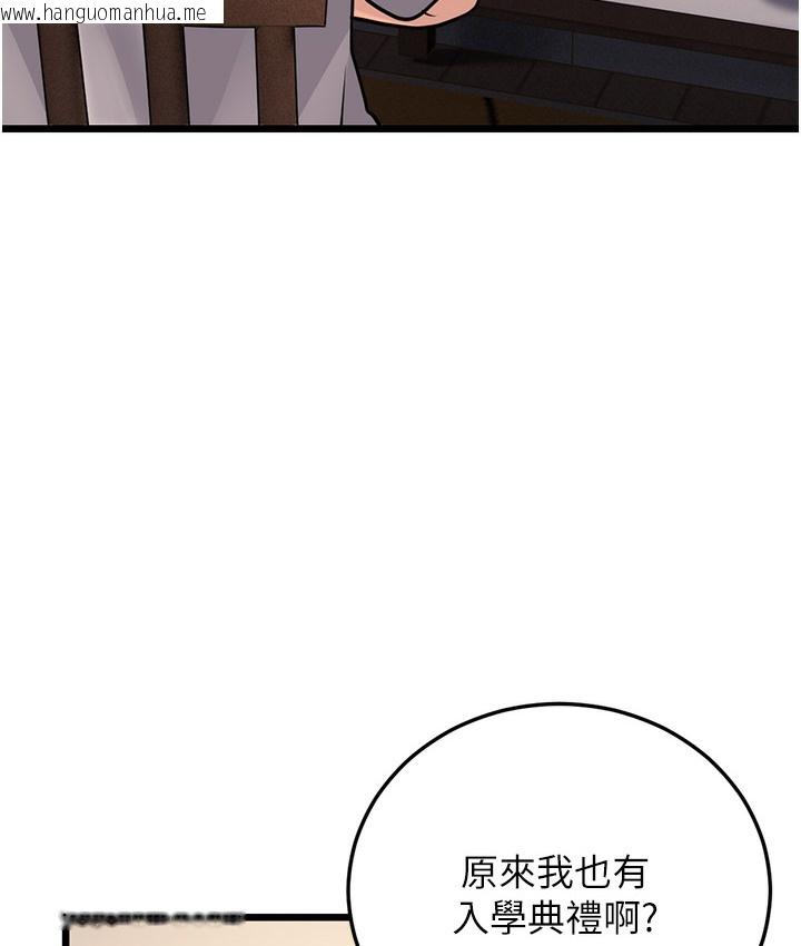 韩国漫画幼齿小阿姨韩漫_幼齿小阿姨-第3话-我竟然会对姪子兴奋…在线免费阅读-韩国漫画-第164张图片