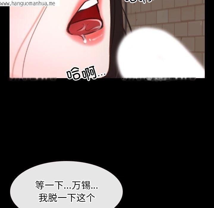 韩国漫画寻找初恋韩漫_寻找初恋-第16话在线免费阅读-韩国漫画-第129张图片