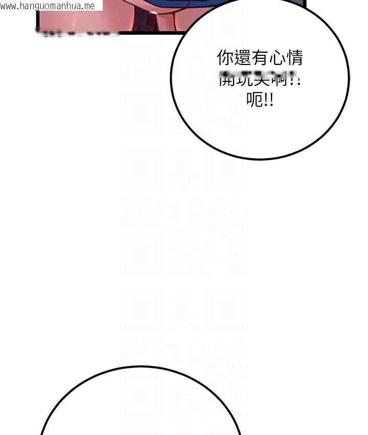 韩国漫画幼齿小阿姨韩漫_幼齿小阿姨-第2话-你对阿姨勃起了?在线免费阅读-韩国漫画-第112张图片