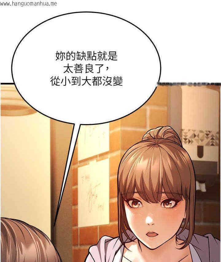 韩国漫画幼齿小阿姨韩漫_幼齿小阿姨-第5话-无法抗拒的挑逗在线免费阅读-韩国漫画-第137张图片