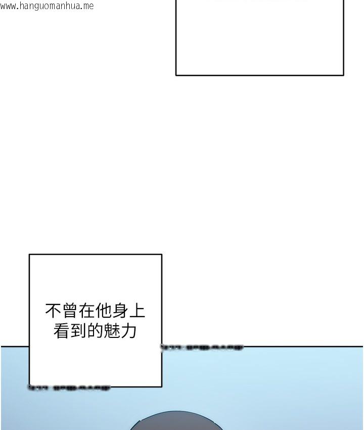 韩国漫画边缘人的复仇韩漫_边缘人的复仇-最终话-成功复仇的边缘人!在线免费阅读-韩国漫画-第18张图片