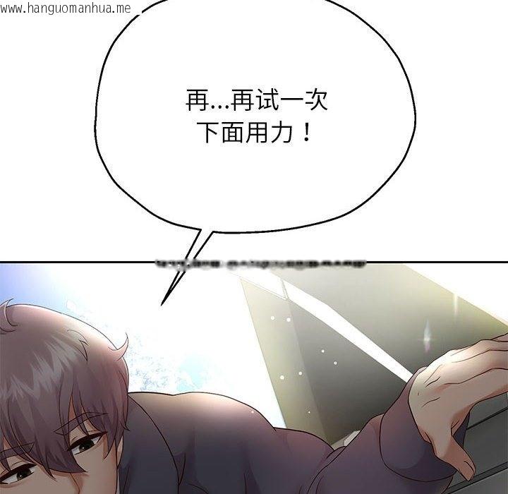 韩国漫画重生之长枪无敌韩漫_重生之长枪无敌-第20话在线免费阅读-韩国漫画-第144张图片