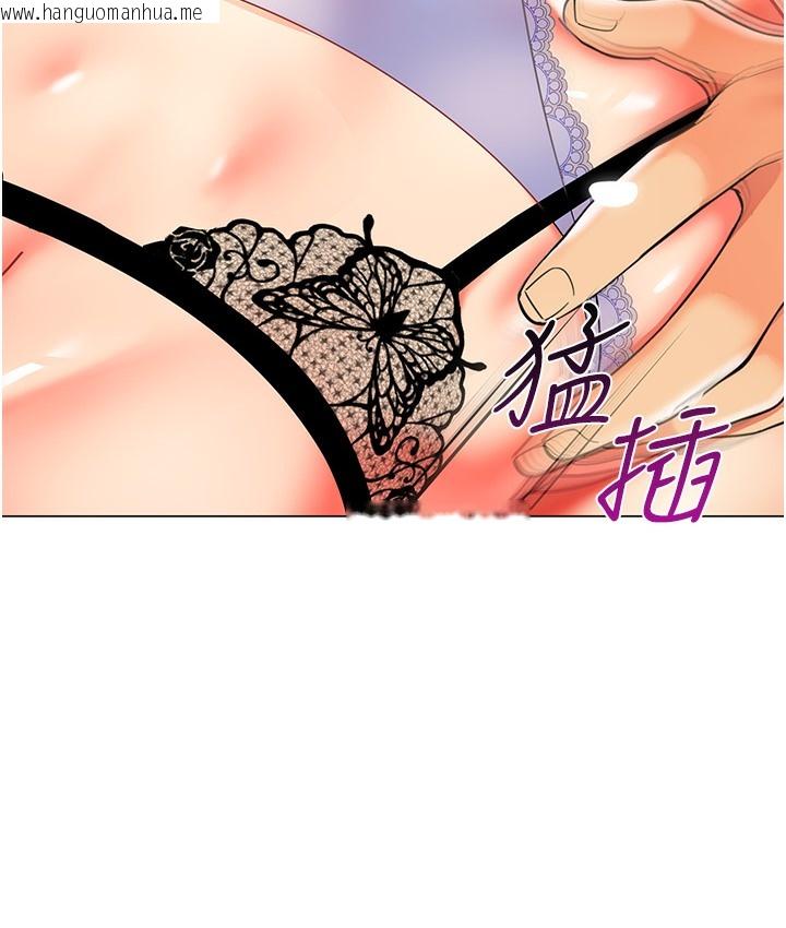 韩国漫画幼儿园老师们韩漫_幼儿园老师们-最终话-叮咚~开业贺礼来啰在线免费阅读-韩国漫画-第157张图片