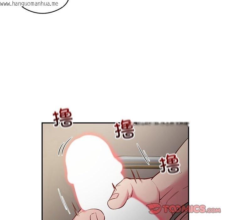 韩国漫画银行业务员的秘密韩漫_银行业务员的秘密-第10话在线免费阅读-韩国漫画-第14张图片