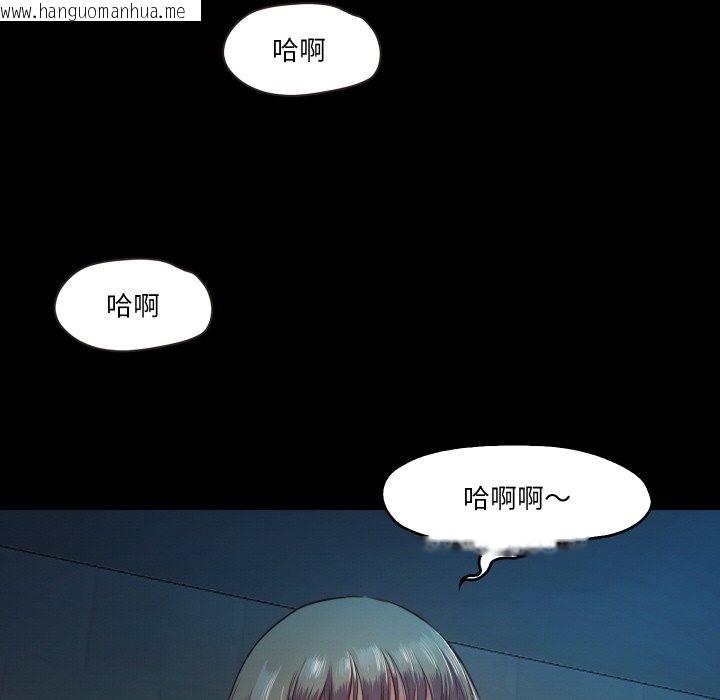 韩国漫画甜蜜的假期韩漫_甜蜜的假期-第6话在线免费阅读-韩国漫画-第135张图片