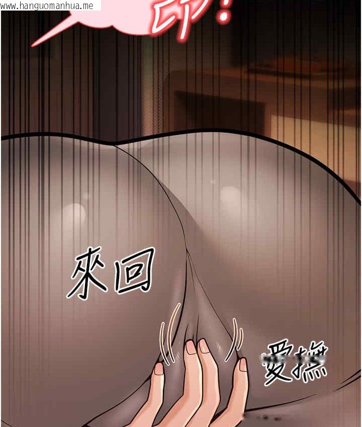 韩国漫画幼齿小阿姨韩漫_幼齿小阿姨-第6话-教练，你下面怎么了?在线免费阅读-韩国漫画-第216张图片