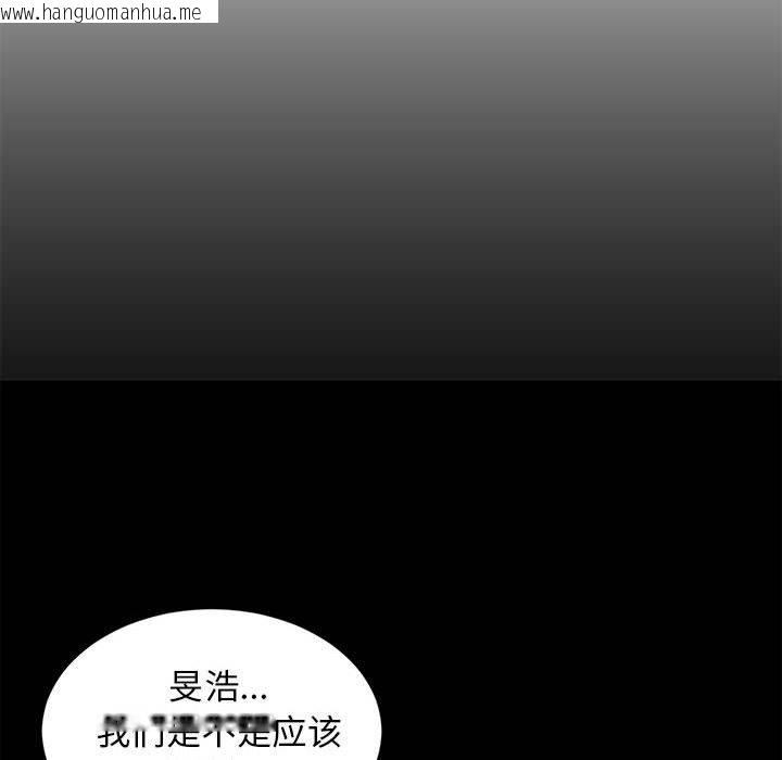 韩国漫画难缠姐妹偏要和我同居韩漫_难缠姐妹偏要和我同居-第9话在线免费阅读-韩国漫画-第143张图片