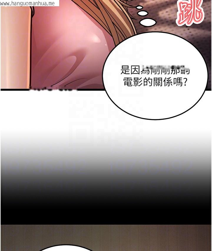 韩国漫画幼齿小阿姨韩漫_幼齿小阿姨-第3话-我竟然会对姪子兴奋…在线免费阅读-韩国漫画-第123张图片