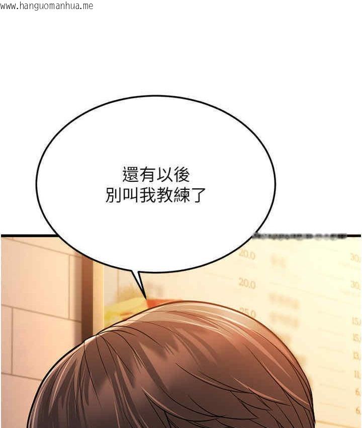 韩国漫画幼齿小阿姨韩漫_幼齿小阿姨-第5话-无法抗拒的挑逗在线免费阅读-韩国漫画-第148张图片