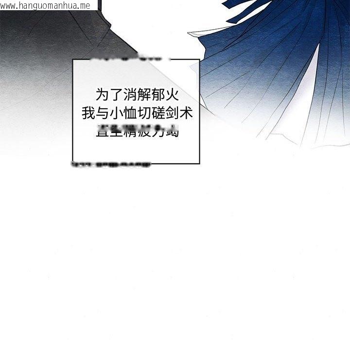 韩国漫画狂眼韩漫_狂眼-第27话在线免费阅读-韩国漫画-第63张图片