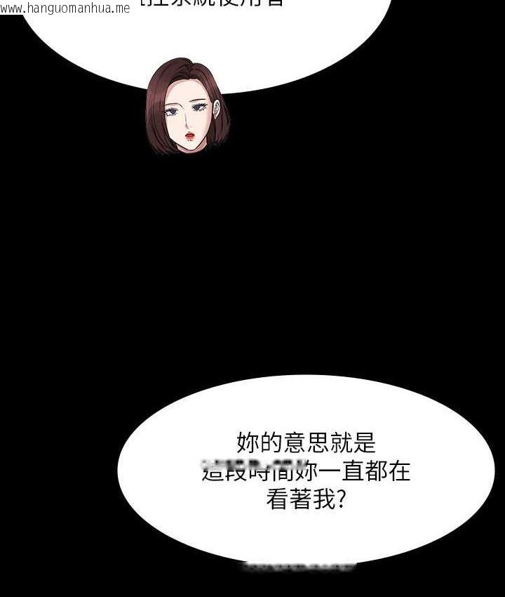 韩国漫画超级公务员韩漫_超级公务员-最终话-管理员的生活在线免费阅读-韩国漫画-第44张图片