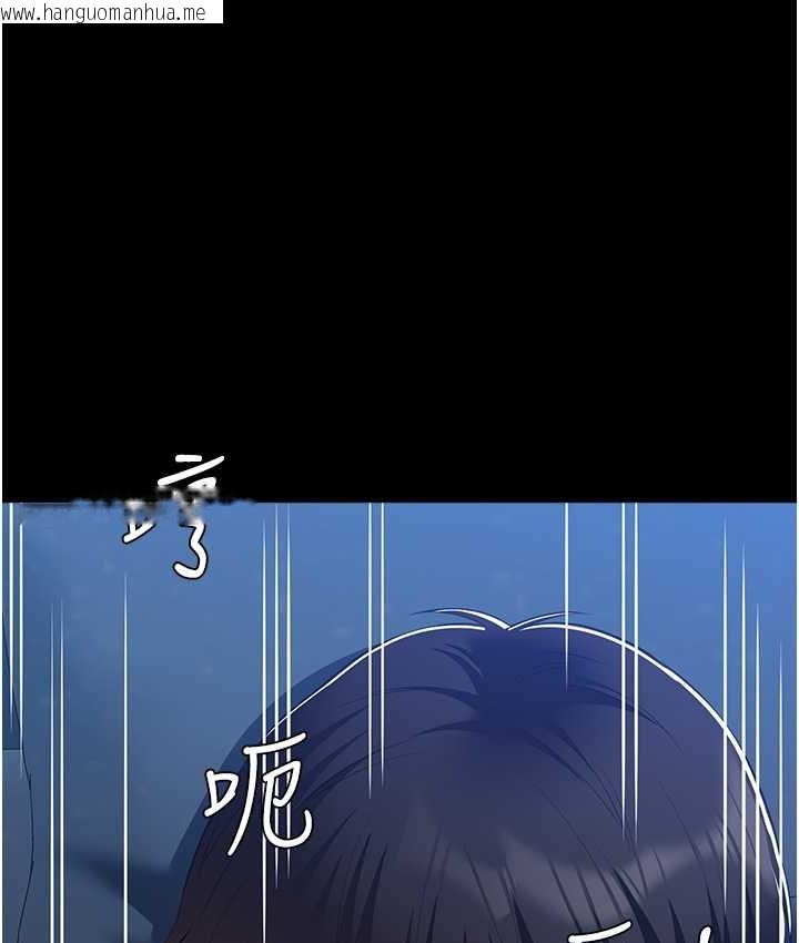 韩国漫画万能履历表韩漫_万能履历表-第104话-无止境的堕落在线免费阅读-韩国漫画-第105张图片