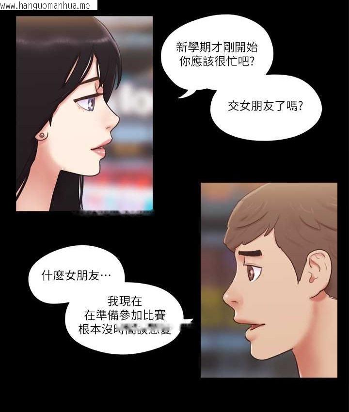 韩国漫画协议换爱(无码版)韩漫_协议换爱(无码版)-第51话-裸体模特儿韶恩在线免费阅读-韩国漫画-第21张图片