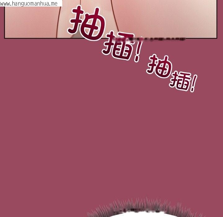 韩国漫画和美女上司玩游戏韩漫_和美女上司玩游戏-第17话在线免费阅读-韩国漫画-第33张图片