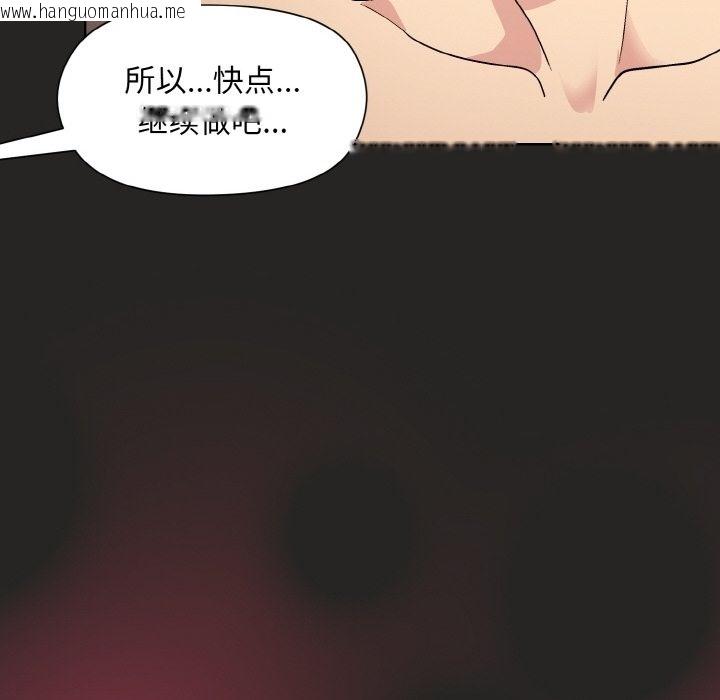 韩国漫画和美女上司玩游戏韩漫_和美女上司玩游戏-第17话在线免费阅读-韩国漫画-第60张图片