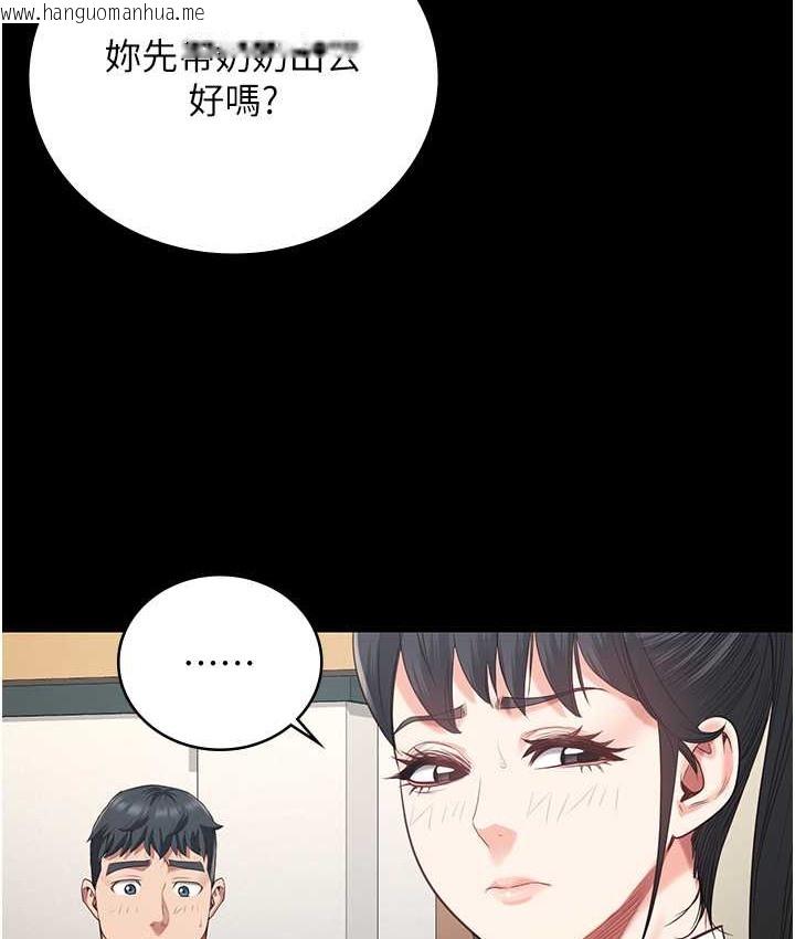 韩国漫画监狱女囚韩漫_监狱女囚-第73话-不准再接近我姐!在线免费阅读-韩国漫画-第115张图片