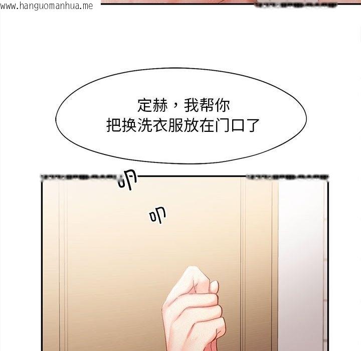 韩国漫画乘风高飞韩漫_乘风高飞-第36话在线免费阅读-韩国漫画-第78张图片