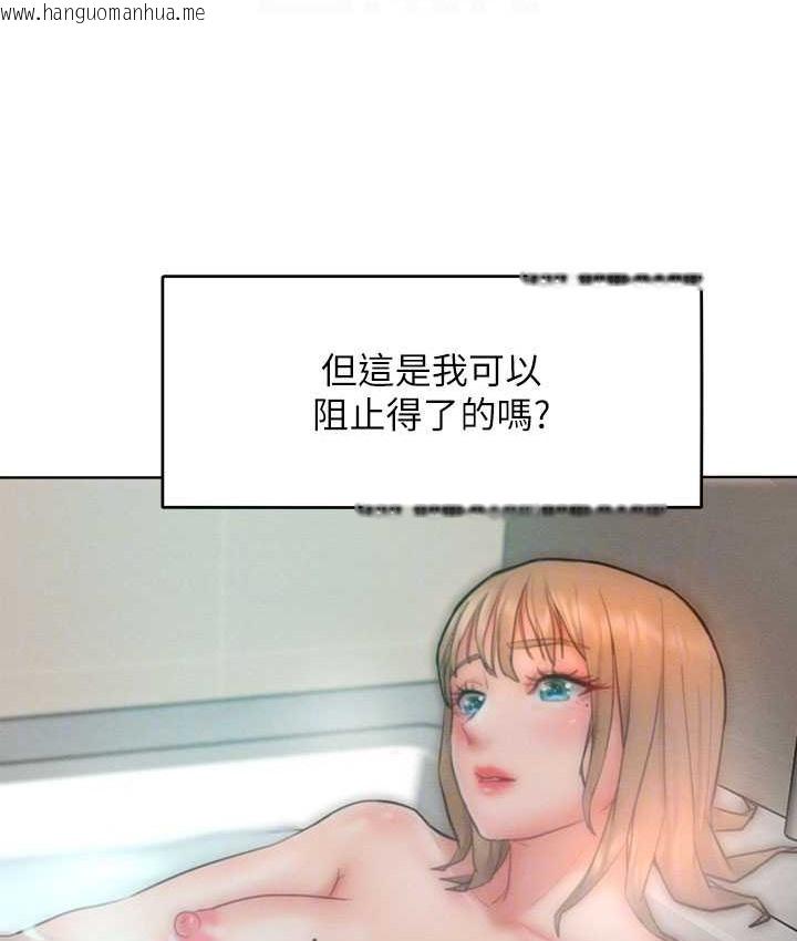 韩国漫画让傲慢女屈服的一百种方法韩漫_让傲慢女屈服的一百种方法-第35话-张开双腿致歉的乔恩在线免费阅读-韩国漫画-第59张图片