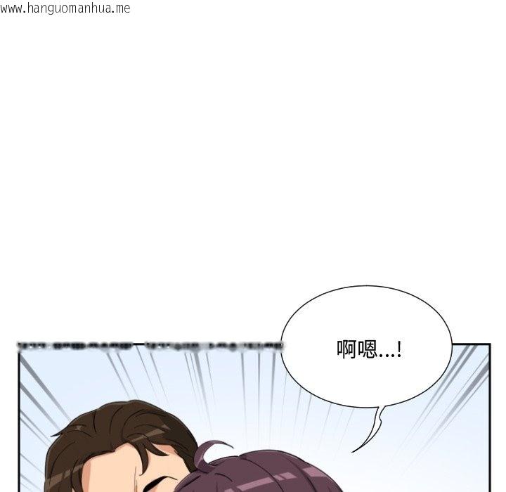 韩国漫画调教小娇妻/调教妻子韩漫_调教小娇妻/调教妻子-第47话在线免费阅读-韩国漫画-第33张图片