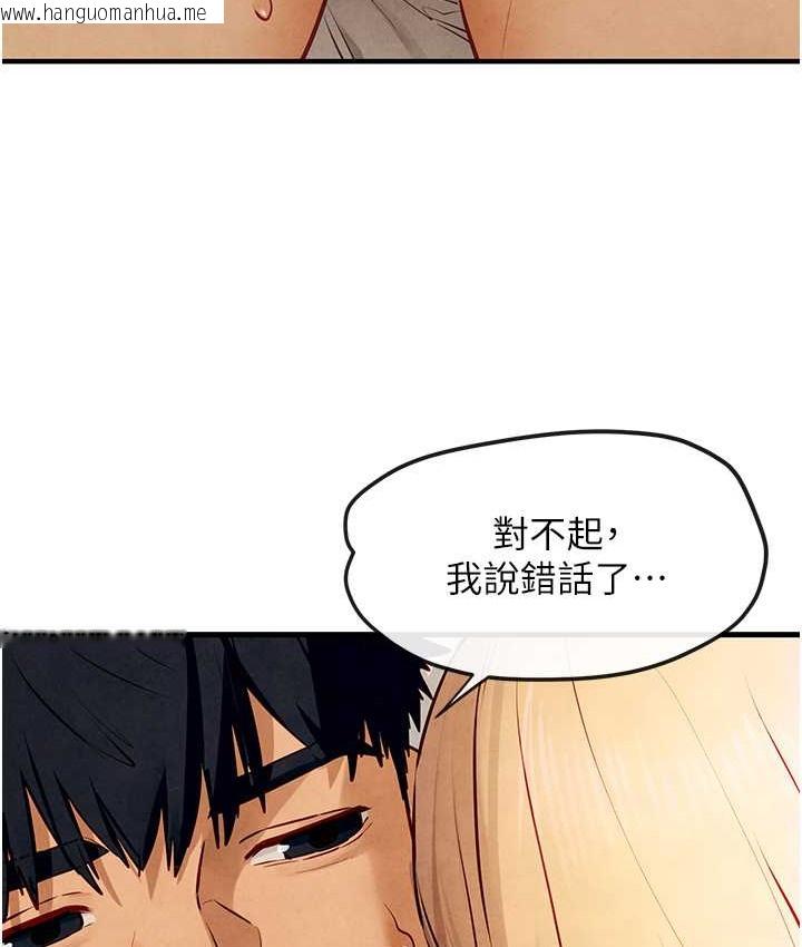 韩国漫画欲海交锋韩漫_欲海交锋-第44话-可以带我走吗…?在线免费阅读-韩国漫画-第120张图片