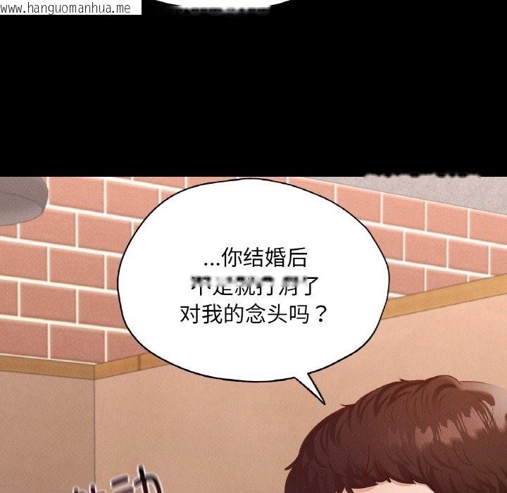 韩国漫画在学校达咩！/学校母汤黑白来！韩漫_在学校达咩！/学校母汤黑白来！-第30话在线免费阅读-韩国漫画-第91张图片