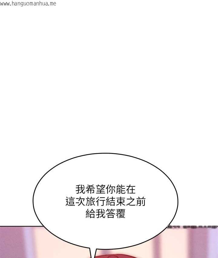 韩国漫画让傲慢女屈服的一百种方法韩漫_让傲慢女屈服的一百种方法-第35话-张开双腿致歉的乔恩在线免费阅读-韩国漫画-第24张图片