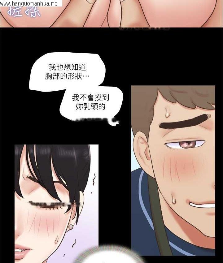 韩国漫画协议换爱(无码版)韩漫_协议换爱(无码版)-第52话-说好不能摸的…在线免费阅读-韩国漫画-第37张图片