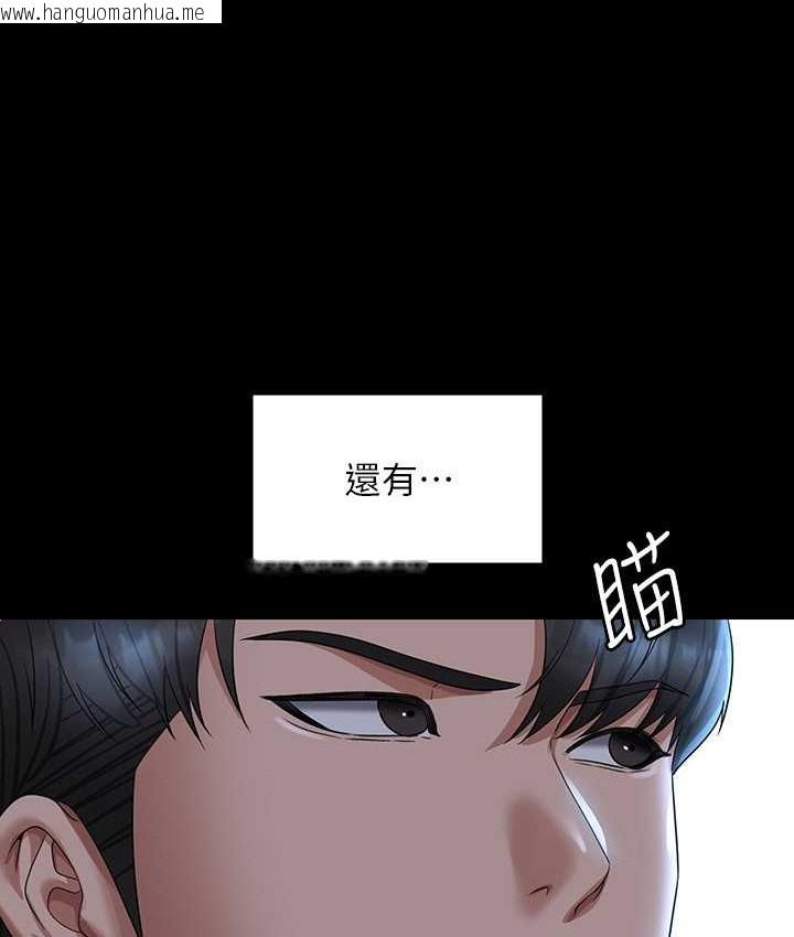 韩国漫画超级公务员韩漫_超级公务员-最终话-管理员的生活在线免费阅读-韩国漫画-第56张图片