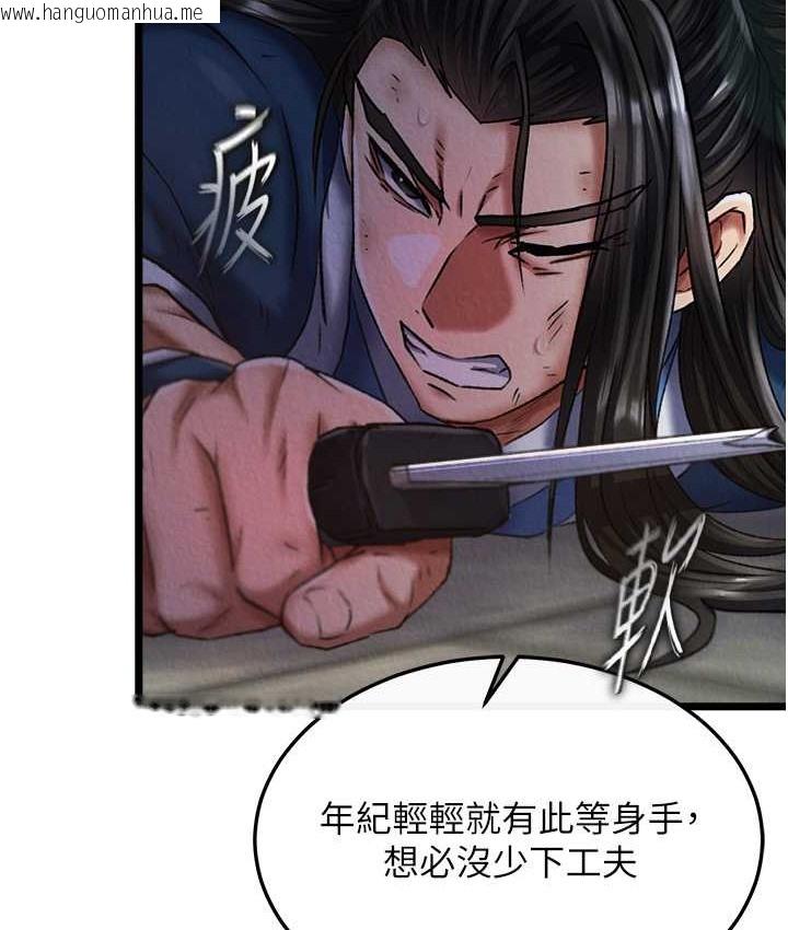 韩国漫画色雕英雄传：一捅天下韩漫_色雕英雄传：一捅天下-第52话-觊觎女儿的淫魔父亲在线免费阅读-韩国漫画-第107张图片