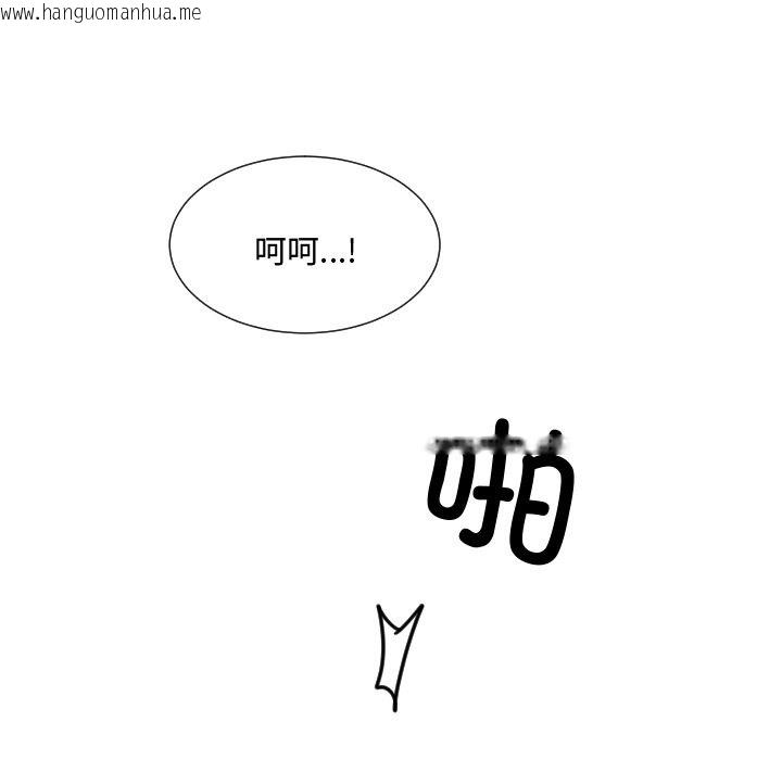 韩国漫画调教小娇妻/调教妻子韩漫_调教小娇妻/调教妻子-第47话在线免费阅读-韩国漫画-第108张图片