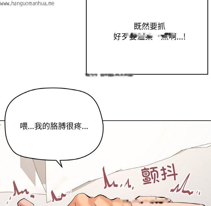 韩国漫画家人之间这样不好吧？韩漫_家人之间这样不好吧？-第11话在线免费阅读-韩国漫画-第36张图片