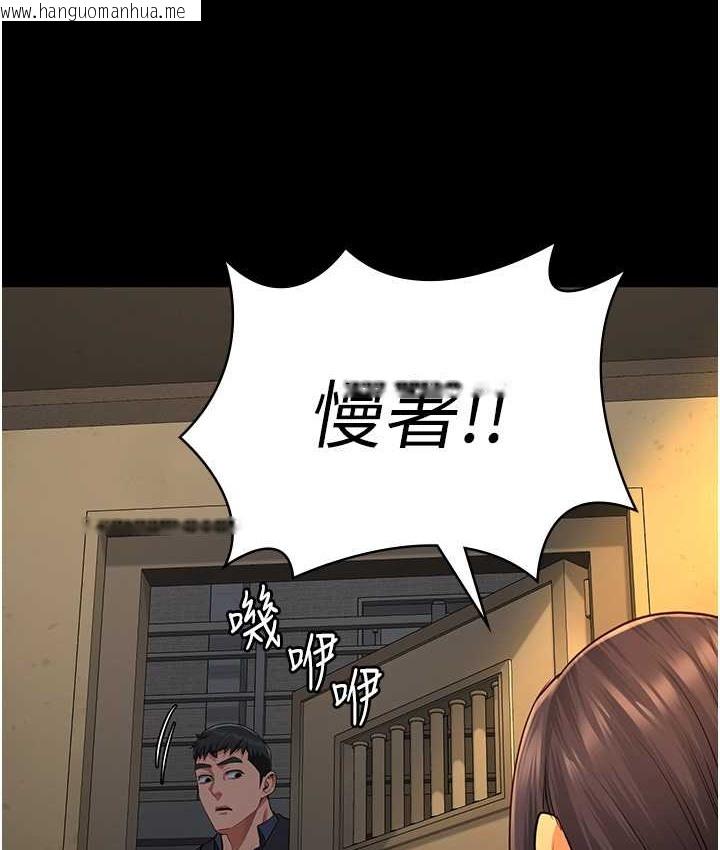 韩国漫画监狱女囚韩漫_监狱女囚-第73话-不准再接近我姐!在线免费阅读-韩国漫画-第9张图片