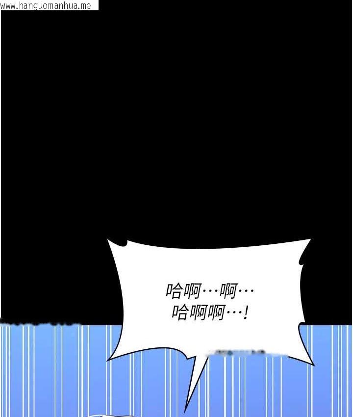 韩国漫画万能履历表韩漫_万能履历表-第104话-无止境的堕落在线免费阅读-韩国漫画-第70张图片