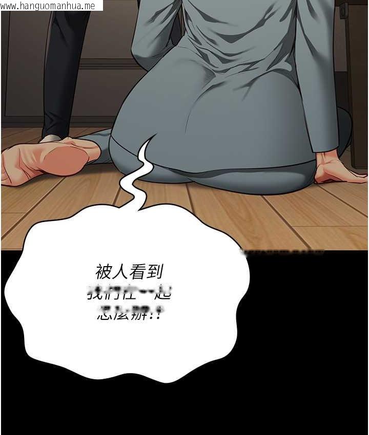 韩国漫画监狱女囚韩漫_监狱女囚-第73话-不准再接近我姐!在线免费阅读-韩国漫画-第25张图片