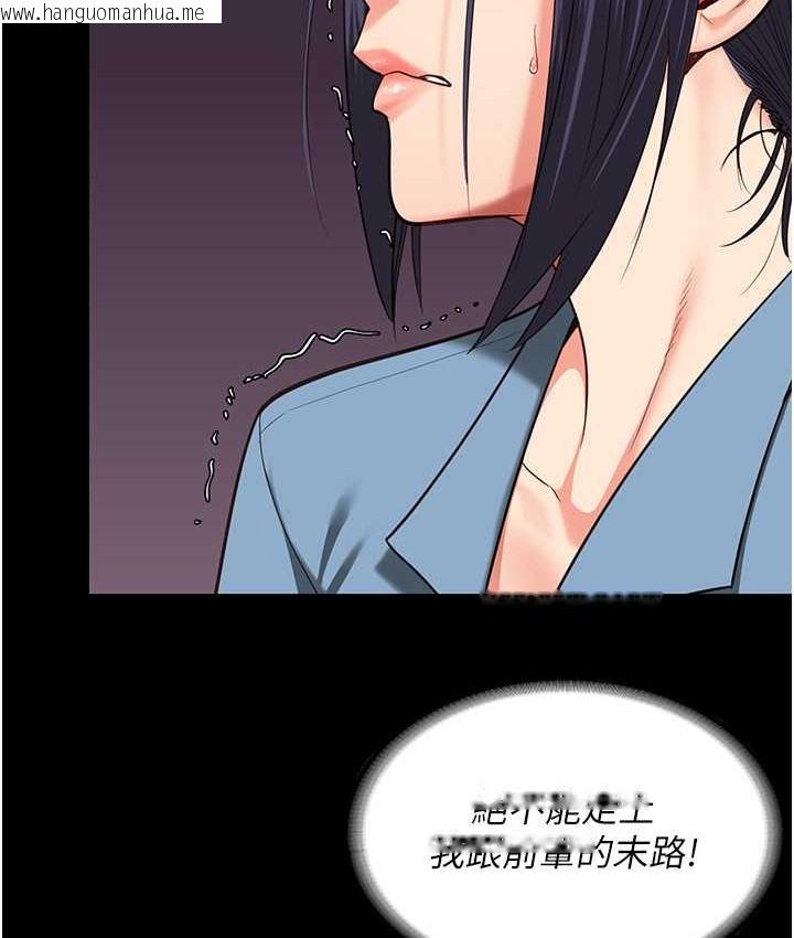 韩国漫画监狱女囚韩漫_监狱女囚-第73话-不准再接近我姐!在线免费阅读-韩国漫画-第53张图片