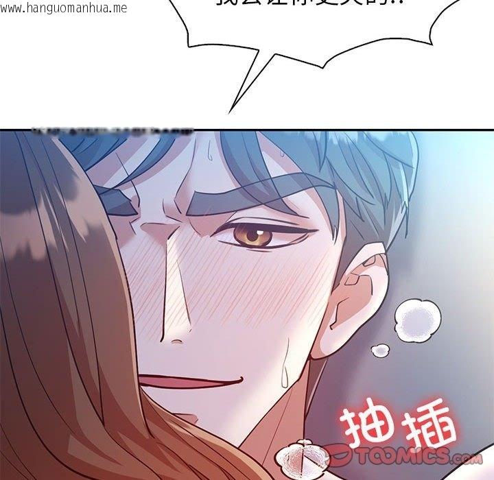 韩国漫画回不去的婚姻韩漫_回不去的婚姻-第28话在线免费阅读-韩国漫画-第93张图片