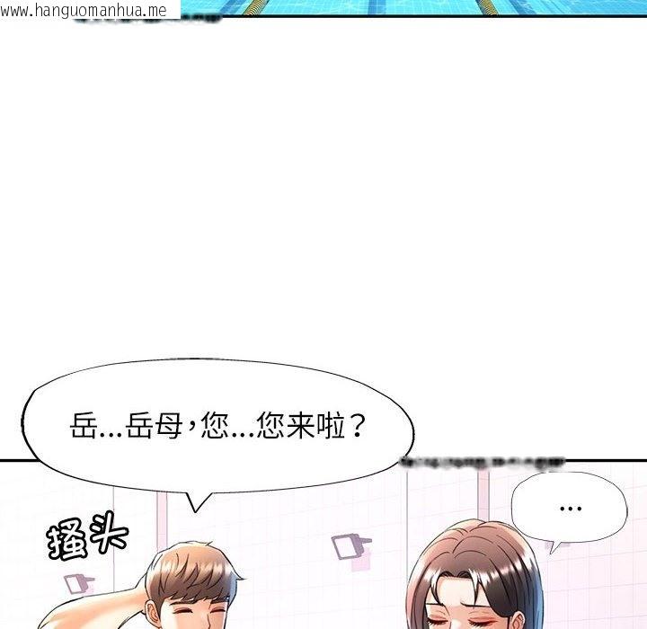 韩国漫画可以爱你吗韩漫_可以爱你吗-第18话在线免费阅读-韩国漫画-第91张图片