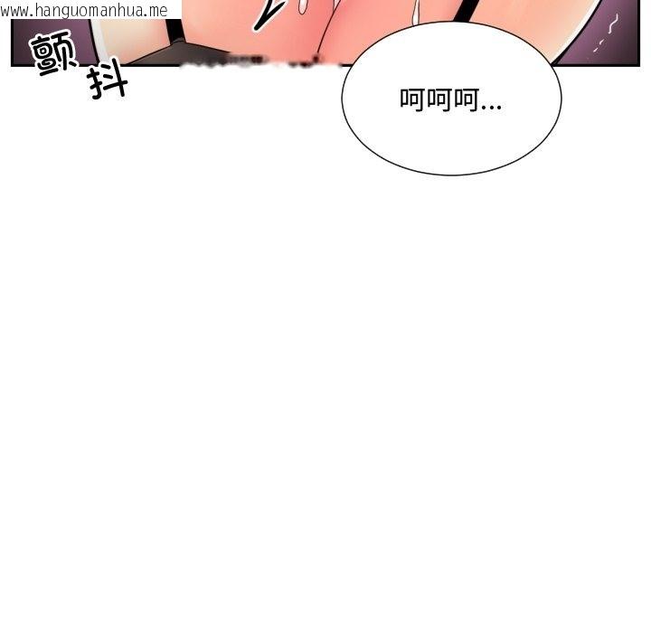 韩国漫画调教小娇妻/调教妻子韩漫_调教小娇妻/调教妻子-第47话在线免费阅读-韩国漫画-第7张图片