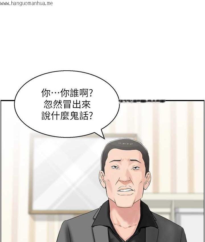 韩国漫画人妻控韩漫_人妻控-第14话-明明有男友还得自己来…在线免费阅读-韩国漫画-第10张图片