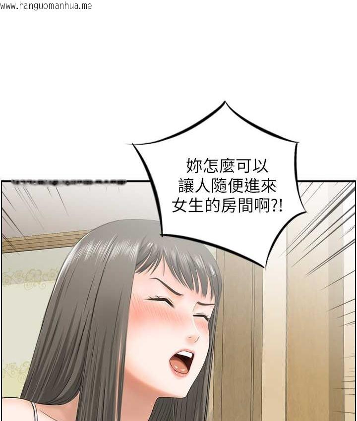 韩国漫画人妻控韩漫_人妻控-第14话-明明有男友还得自己来…在线免费阅读-韩国漫画-第43张图片