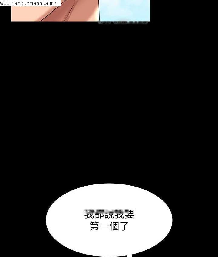 韩国漫画超级公务员韩漫_超级公务员-最终话-管理员的生活在线免费阅读-韩国漫画-第165张图片